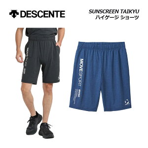 y2025 tāzfTgyDESCENTEz[uX|[cyMove SportzSUNSCREEN TAIKYU nCQ[W V[c ST5SHP03M (n[tpc/n[p/Y{/Zp/g[jOEFA/X|[cEFA/TXN