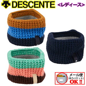 【1点までメール便可】【36%OFF】デサント【DESCENTE】 レディース ヘアバンド ニットネックウォーマー DWCOJC67 スキーネックウォーマー スキーヘアーバンド 2019-2020 (ウィメンズ/女性用/日本製/