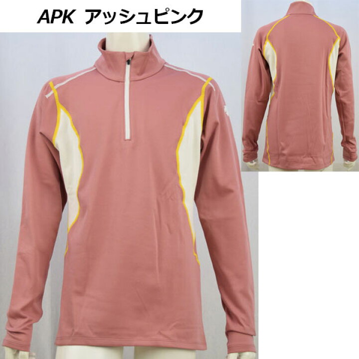 1点までメール便可 45%OFF デサント DESCENTE Jr ジュニア 子供用 スキーアンダーシャツ インナーシャツ DWJOJB68 売れ筋 2019-2020 (スキーウェア/インナーウェア/ハーフジップ/ウィンター長袖シャツ/暖かい/キッズ/KIDS) : 石田スポーツ BRIO ... 1点までメール便可 45%OFF デサント DESCENTE Jr ジュニア 子供用 スキーアンダーシャツ インナーシャツ DWJOJB68 売れ筋 2019-2020 (スキーウェア/インナーウェア/ハーフジップ/ウィンター長袖シャツ/暖かい/キッズ/KIDS) : 石田スポーツ BRIO ...