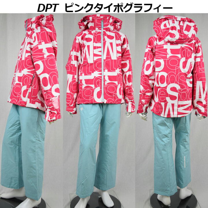 楽天市場】【2021-2022】デサント【DESCENTE】ジュニア スキーウェア 