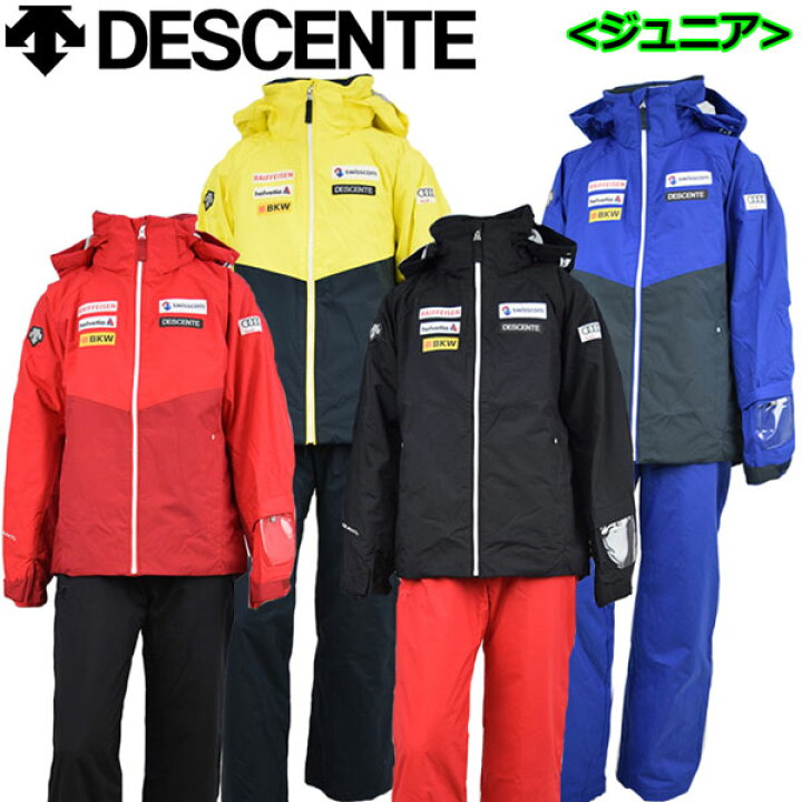 楽天市場】【2021-2022】デサント【DESCENTE】ジュニア スキーウェア  