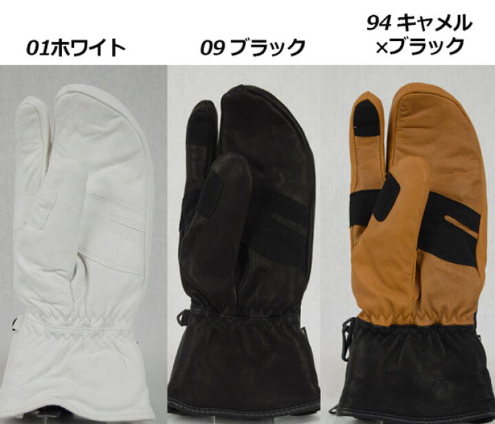 楽天市場】ミズノ 【MIZUNO】 ユニセックス オールレザー3フィンガー 