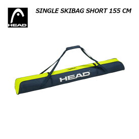 【2023-2024】 ヘッド 【HEAD】 スキーバッグ スキーケース SINGLE SKIBAG SHORT スキーサイズ155cmまで スキー1台用 383942 (ジュニア/子供/ジュニアスキーケース/スキー用品/シングルスキーバッグ)