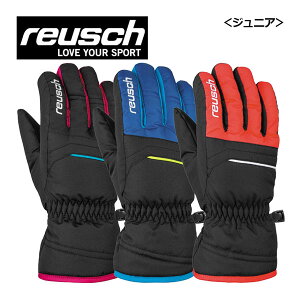 CV yreuschz WjA XL[O[u XL[ REUSCH ALAN JUNIOR 6061115 (qp/w/XL[pi/XL[Ou/5{w/g/CbV)