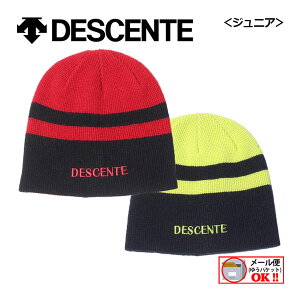 y1_܂Ń[։z fTg yDESCENTEz WjA XL[Lbv jbgLbv KNIT CAP DWDUJC60 XL[Xq (qp/w/LbY/EHb`Lbv/b`Lbv/jbgr[j[/R