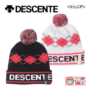 y1_܂Ń[։z fTg yDESCENTEz WjA XL[Lbv jbgLbv KNIT CAP DWDUJC61 XL[Xq (qp/w/LbY/EHb`Lbv/b`Lbv/jbgr[j[/R