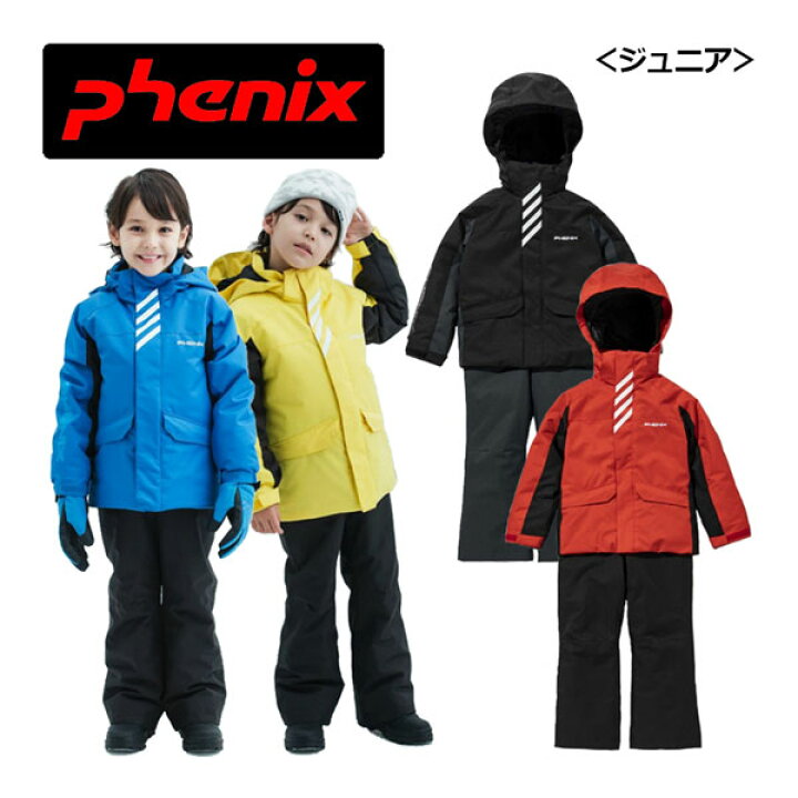楽天市場】【2022-2023】 フェニックス 【PHENIX】 ジュニア スキー  