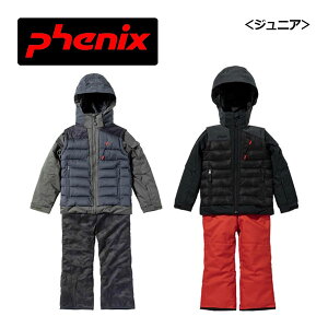 tFjbNX yPHENIXz WjA XL[EFA㉺Zbg APD DUO WjA c[s[X ESB222P20 (Jr/XL[pi/qp/wp/ZbgAbv/XL[X[c/TCY@\/h/150cm/160cm)