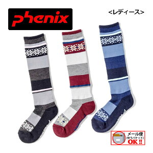 y1_܂Ń[։ztFjbNX yPHENIXz fB[X XL[\bNX Phenix SNOW SCAPE SKI SOCKS PSW22SO16 XL[C (p/EBY/XL[pi/XL[/O^Cv/RۖhL)