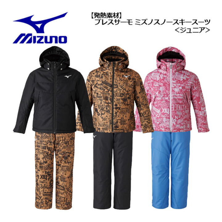 楽天市場】ミズノ【MIZUNO】ジュニア【発熱素材】ブレスサーモ ミズノ 