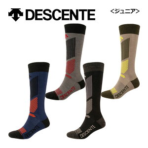 【1点までメール便可】 デサント 【DESCENTE】スキーソックス ジュニア ソックス DWDWJB60 サポートソックス (子供用/小学生/スキー靴下/スキー専用ソックス/スキー学習/抗菌防臭/保温)【おすす