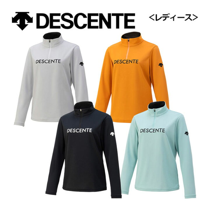 楽天市場】デサント 【DESCENTE】レディース スキー アンダーシャツ