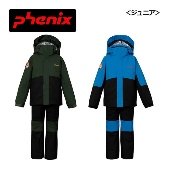 楽天市場】【2023-2024】フェニックス【PHENIX】ジュニア スキーウェア  