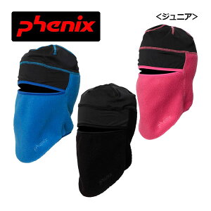 y1_܂Ń[։ztFjbNXyPHENIXzWjA oNo Junior Fleece Balaclava ESB23NW11 XL[oNo (qp/w/XL[Xq/ڎwX/t[Xf/XL[pi/XL[Lbv/