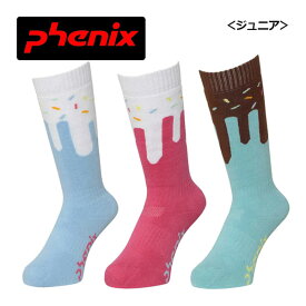 【1点までメール便可】【2023-2024】フェニックス【PHENIX】ジュニア スキーソックス Melty Ice Cream Junior Socks ESG23SO91 スキー靴下 (子供用/キッズ/幼児/小学生/スキー用品/スキー学習/抗菌防臭加工)【プレゼント・ギフト】