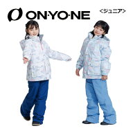 オンヨネ 【ONYONE】レセーダ RESEEDA ジュニア スキーウェア 上下セット JUNIOR SUIT RES66002 (子供用/…