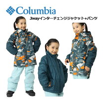 楽天市場】コロンビア スキーウェア 140の通販