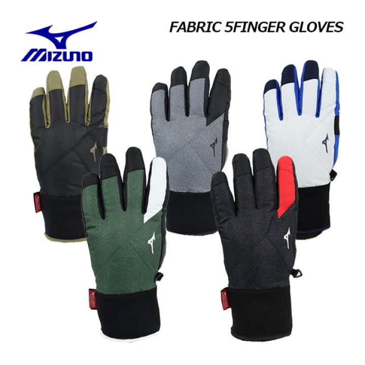 楽天市場】【2023 秋冬】ミズノ【MIZUNO】ユニセックス FABRIC 5FINGER 