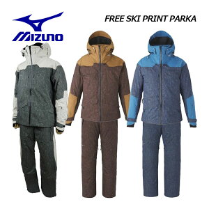 y|Cg10{z~YmyMIZUNOzXL[EFA㉺Zbg FREE SKI PRINT PARKA / FREE SKI PRINT PANTS ㉺Zbg Z2MEA340/ Z2MFA340 2023-2024 (ʌ/uXT[/XL[X[c/XL[EFA)