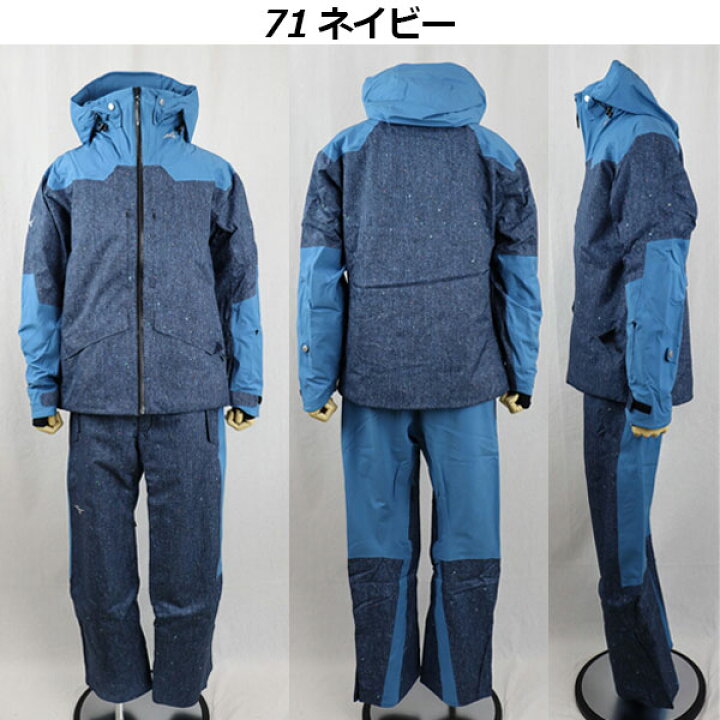 楽天市場】【ポイント10倍】【2023-2024】ミズノ【MIZUNO】スキー 