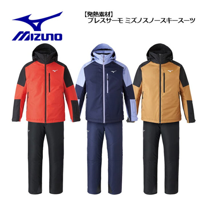 楽天市場】ミズノ【MIZUNO】ユニセックス 【発熱素材】ブレスサーモ  