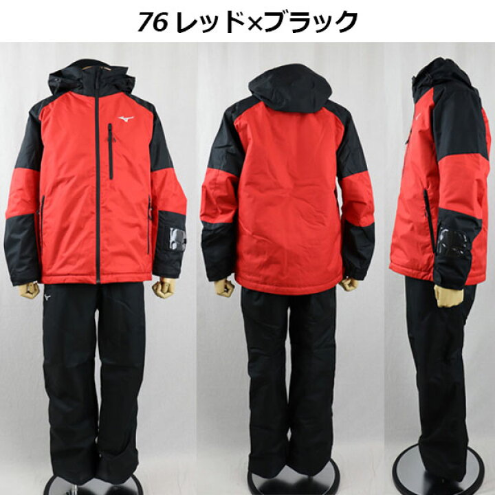 楽天市場】【2023 秋冬】ミズノ【MIZUNO】ユニセックス 【発熱素材  