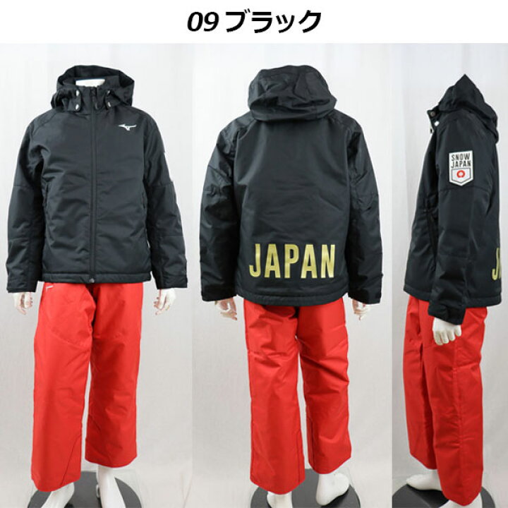 楽天市場】ミズノ【MIZUNO】ジュニア ミズノ スノー ジュニア ジャパン 