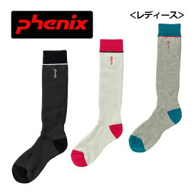 【1点までメール便可】フェニックス【PHENIX】レディース スキーソックス Phenix Training Ski Socks / PHトレーニングスキーソックス ESW24SO50 スキー靴下 2024-2025 (女性用/ウィメンズ/靴下/中厚パイル/スキー用品/スキー小物/抗菌防臭加工)
