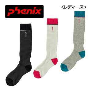 【1点までメール便可】フェニックス【PHENIX】レディース スキーソックス Phenix Training Ski Socks / PHトレーニングスキーソックス ESW24SO50 スキー靴下 2024-2025 (女性用/ウィメンズ/靴下/中厚パイル/
