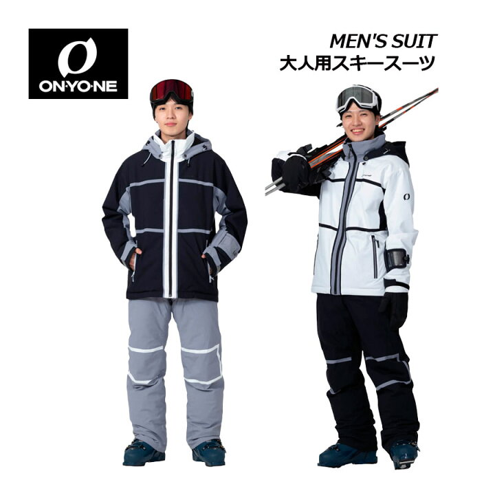 楽天市場】オンヨネ【ONYONE】メンズ スキーウェア 上下セット MEN