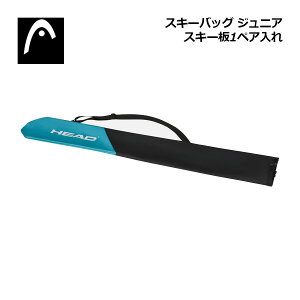 y2025-2026zwbhyHEADzSkibag Jr. XL[obO WjA 383504 XL[1[\ (qp/w/XL[P[X/XL[/XL[pi/XL[wK/XL[̒140cm܂őΉ)