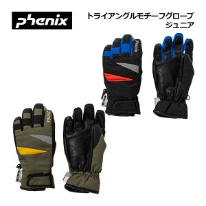 �y2025-2026�z�t�F�j�b�N�X�yPHENIX�z�W���j�A �X�L�[�O���[�u �g���C�A���O�����`�[�t�O���[�u ESB25GL82 (�q���p/���w��/�L�b�Y/�X�L�[���/�X�L�[�w�K/��V��/�O�V��/�ۉ�/�h��/�h��/�z������)