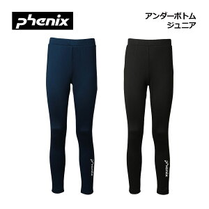 �y2025-2026�z�t�F�j�b�N�X�yPHENIX�z�W���j�A �g���[�j���O ���M���X ESB25UB80 �A���_�[�{�g�� (�q���p/���w��/�A���_�[�^�C�c/�C���i�[�^�C�c/�X�p�b�c/���N�уj�b�g/ �X�g���b�`/�X�L�[/�X�m�[