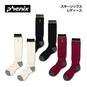 �y1�_�܂Ń��[���։z�y2025-2026�z�t�F�j�b�N�X�yPHENIX�z���f�B�[�X �g���[�j���O �X�L�[�\�b�N�X ESW25SO51 (�����p/�E�B�����Y/�X�L�[�C��/�C��/�����p�C��/�X�L�[/�X�m�[�{�[�h/�ۉ�/�R�ۖh