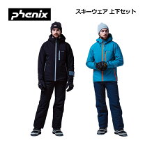 楽天市場】PHENIX（上下セット・つなぎ｜メンズウェア）：スキー用 