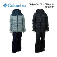 コロンビア【Columbia】ジュニア ウインターパウダーIII キルティッド ジャケット/アドベンチャーライドI…