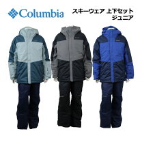 楽天市場】スキーウェア 155 コロンビアの通販