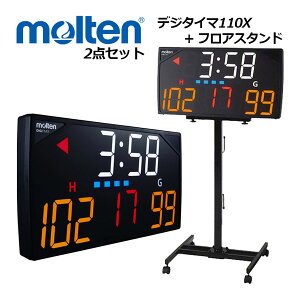 �����e�� �ymolten�z �f�W�^�C�}110X �t���A�X�^���h 2�_�Z�b�g UX0110 / UF0040 (�o�X�P�b�g�{�[��/�o���[�{�[��/�t�b�g�T��/�o�h�~���g��/�_��/�X�g�b�v�E�H�b�`/�^�C�}�[/�J�E���^�[/���_��/�X�|