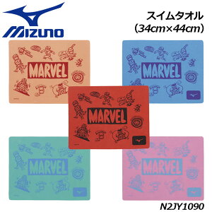 マーベル タオル スポーツの人気商品 通販 価格比較 価格 Com