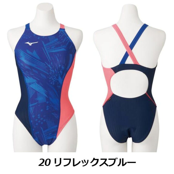 楽天市場】【1点までメール便可】ミズノ【MIZUNO】 競泳練習用 