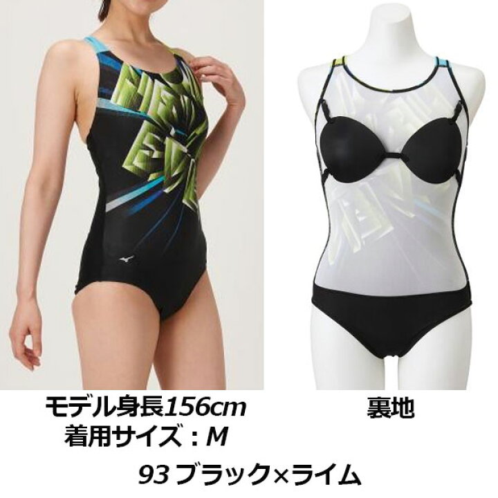 楽天市場 1点までメール便可 22 春夏 ミズノ Mizuno レディース アクアフィットネス用ワンピース N2ja2304 フィットネス水着 ウィメンズ 女性用 スイムウェア 水泳 水着 スイミング 水中エクササイズ 水中ウォーキング 石田スポーツ Brio 楽天市場店