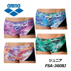 【1点までメール便可】 【2023 秋冬】 アリーナ 【ARENA】 ジュニア タフスーツ TOUGH SUIT ショートボックス FSA-3608J トレーニング水着 (子供/男の子/小学生/スイムウェア/水泳/競泳/練習水着/スイム/スイミング/プール)