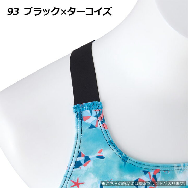 楽天市場】ミズノ 【MIZUNO】 レディース アクアフィットネス用 