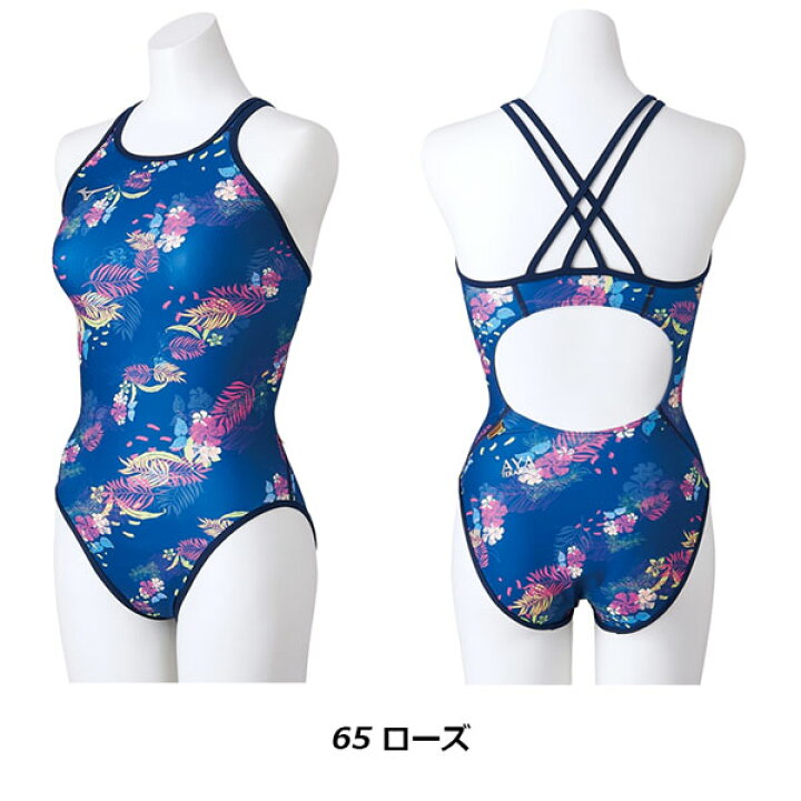 楽天市場】ミズノ 【MIZUNO】 レディース 競泳練習用 【TERAKAWA AYA 