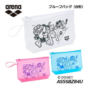 【1点までメール便可】アリーナ【ARENA】【ディズニー】”ミッキー” と ”プルート” プルーフバッグ(台形) AS5SBZ84U 2024秋冬 (マルチバッグ/水着入れ/ポーチ/防水バック/防水ポーチ/水泳バッ