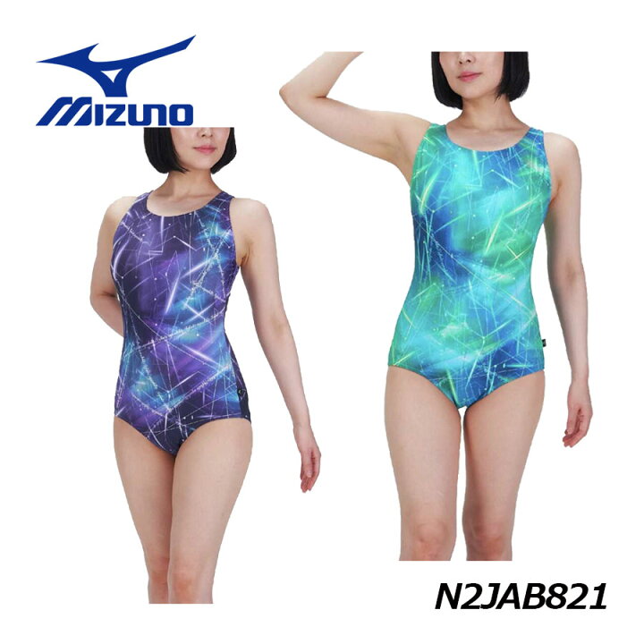 水中　競泳水着 楽天市場】【2024 秋冬】ミズノ【MIZUNO】レディース アクアフィットネス用 ワンピース(Uバック) N2JAB821 フィットネス水着  (女性用/スイムウェア/水泳/競泳/スイミング/プール/水中エクササイズ/水中ウォーキング用/カップあり/カップふくろ仕様) : 石田スポーツ  BRIO ...
