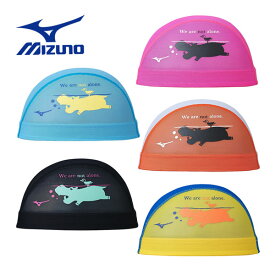 【1点までメール便可】ミズノ【MIZUNO】ユニセックス 水泳 メッシュキャップ N2JWB004 2024春夏 (スイムキャップ/メンズ/レディース/水泳用帽子/水泳帽/プール/スイミング)