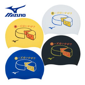 【1点までメール便可】ミズノ【MIZUNO】ユニセックス スイム 水泳 シリコーンキャップ シリコンキャップ N2JWB041 2024春夏 (スイムキャップ/メンズ/レディース/水泳用帽子/水泳帽/プール/スイミング)
