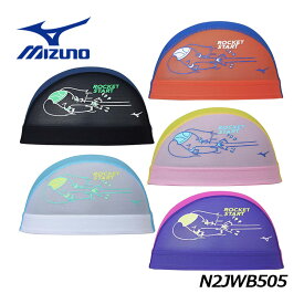 【1点までメール便可】ミズノ【MIZUNO】ユニセックス 水泳 メッシュキャップ N2JWB505 2024秋冬 (スイムキャップ/メンズ/レディース/水泳用帽子/水泳帽/プール/スイミング)
