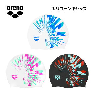 【1点までメール便可】【2025 秋冬】アリーナ【ARENA】シリコーンキャップ AS5FSC23U (メンズ/レディース/スイムキャップ/シリコンキャップ/水泳小物/水泳用帽子/水泳帽/スイミング/プール/ジム)